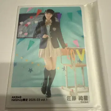 AKB48 사토 키세 2025.03 vol1