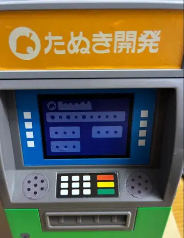 [ 모여봐요 동물의 숲 ] 제일복권 B상 너굴 개발 ATM형 저금통