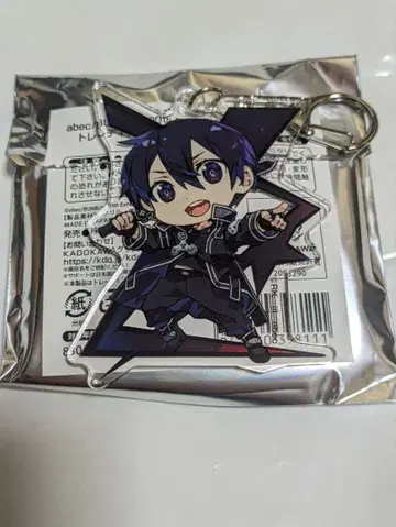 abec BUNBUN전 소드 아트 온라인 키리토 아크릴 키링