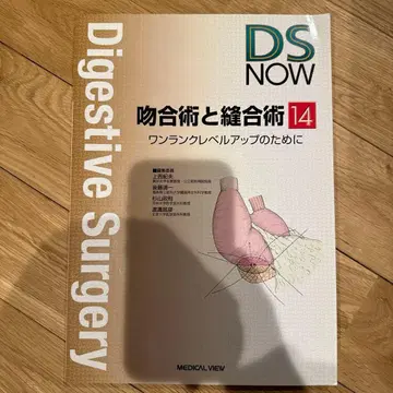 봉합술과 봉합술: 한 단계 레벨업을 위하여