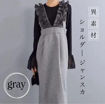 이소재 프릴 숄더 점프수트 그레이