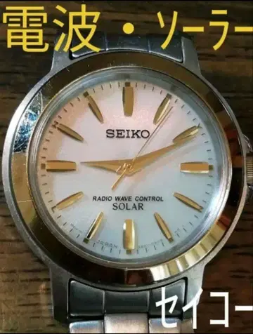 BF23 세이코 전파 솔라 시계