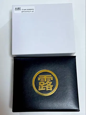 키시베 로한 귀걸이 프리미엄 반다이