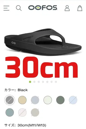 미사용 새상품 30cm eu44 m11/w13 OOFOS 샌들 우포스