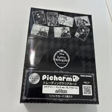 트위스테 AGF 카미오 재팬 픽처참 1BOX