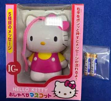 레어 HELLO KITTY 헬로키티 말하는 마스코트 새 배터리 포함