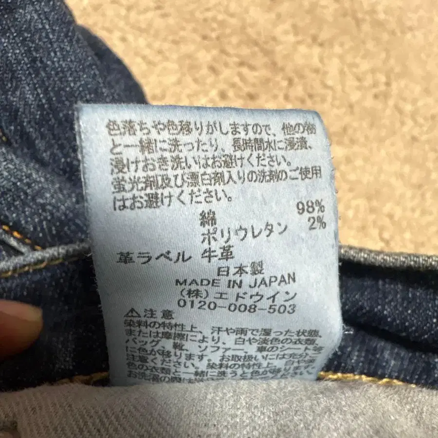 6번째 상품 이미지