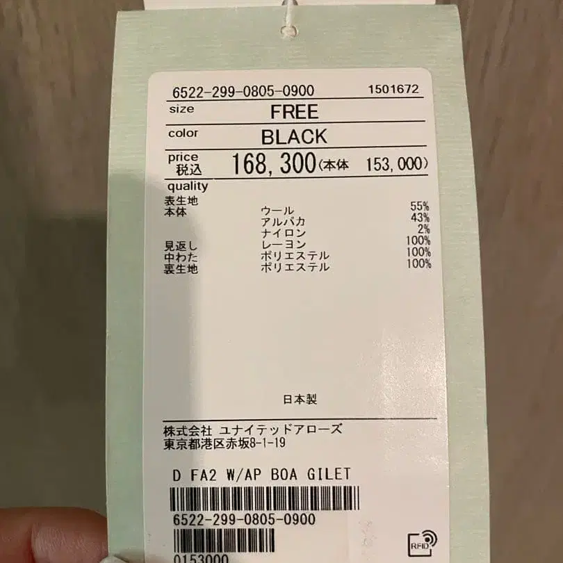 6번째 상품 이미지