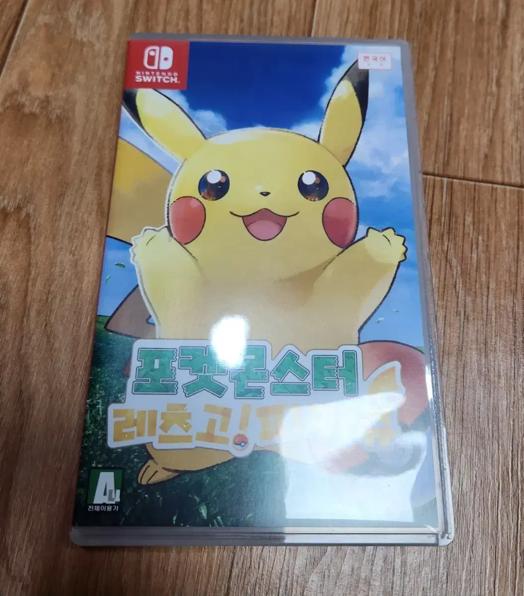 Nintendo Switch Pokémon Let's Go! Pikachu