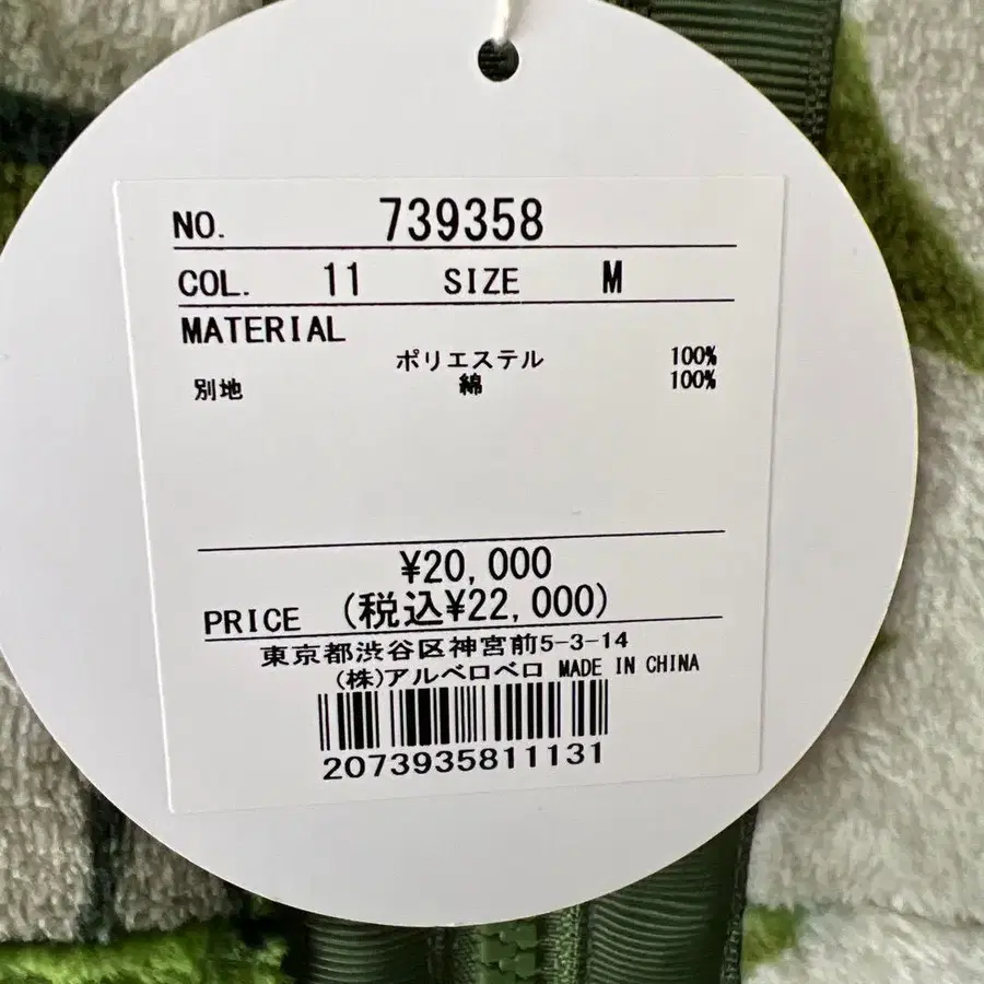 12번째 상품 이미지