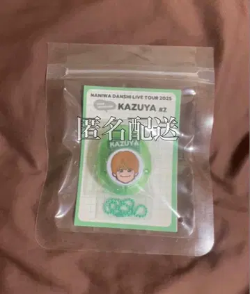 나니와단시 오하시 카즈야 BON BON VOYAGE 굿즈 보이스 키링