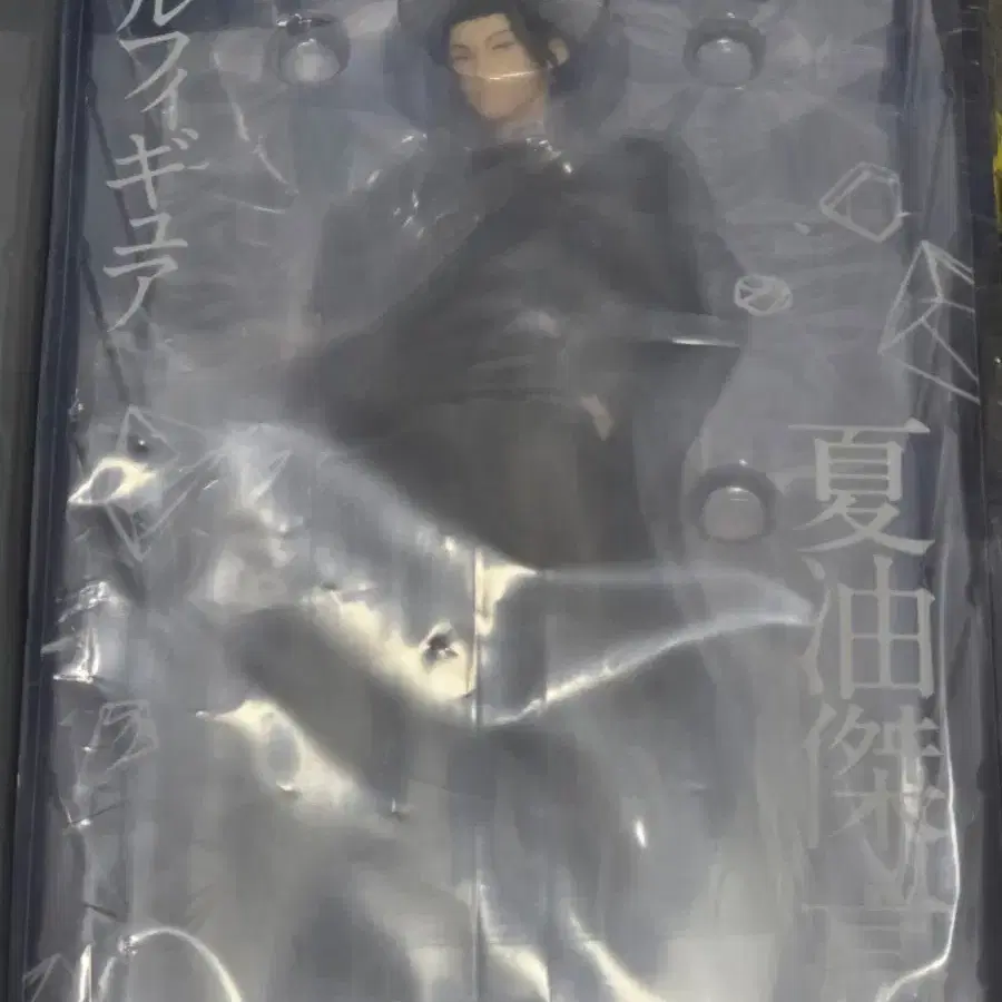 Pre-order benefit) Good Smile Company Jujutsu Kaisen Suguru Geto Scale Figure