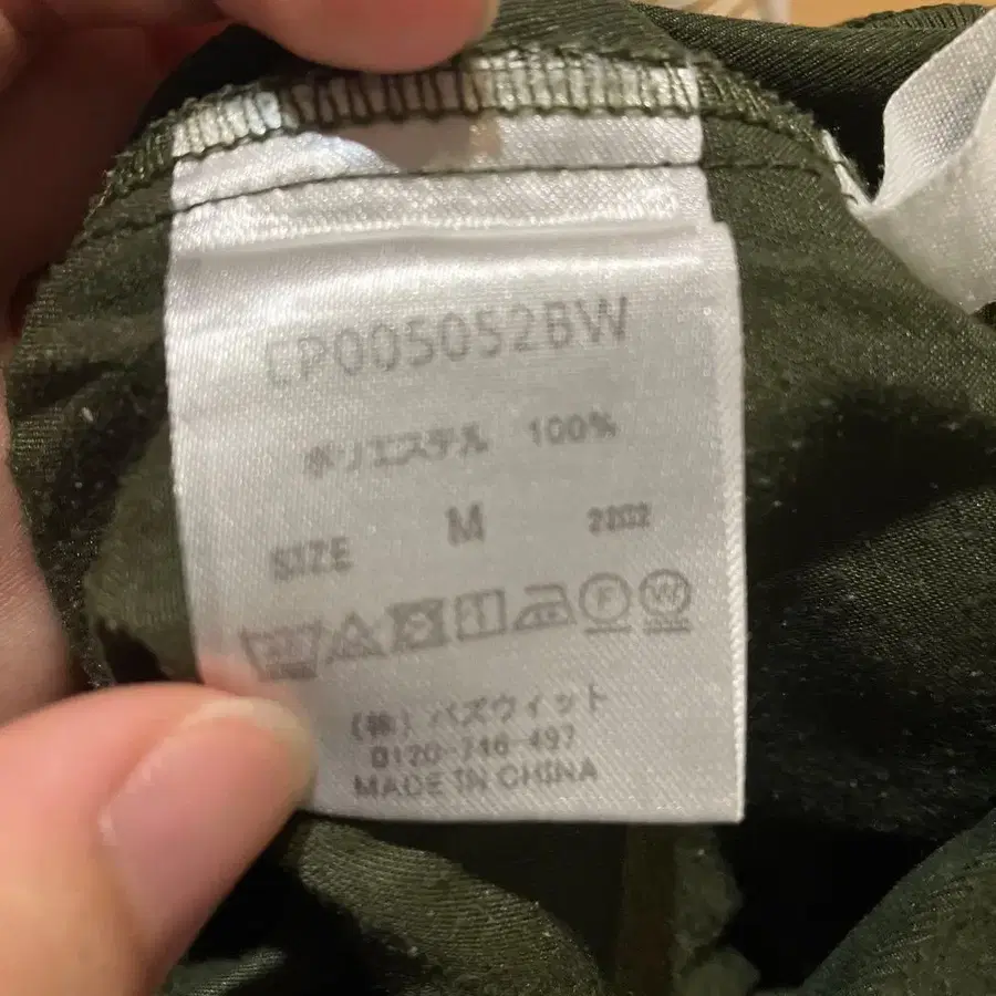 3번째 상품 이미지