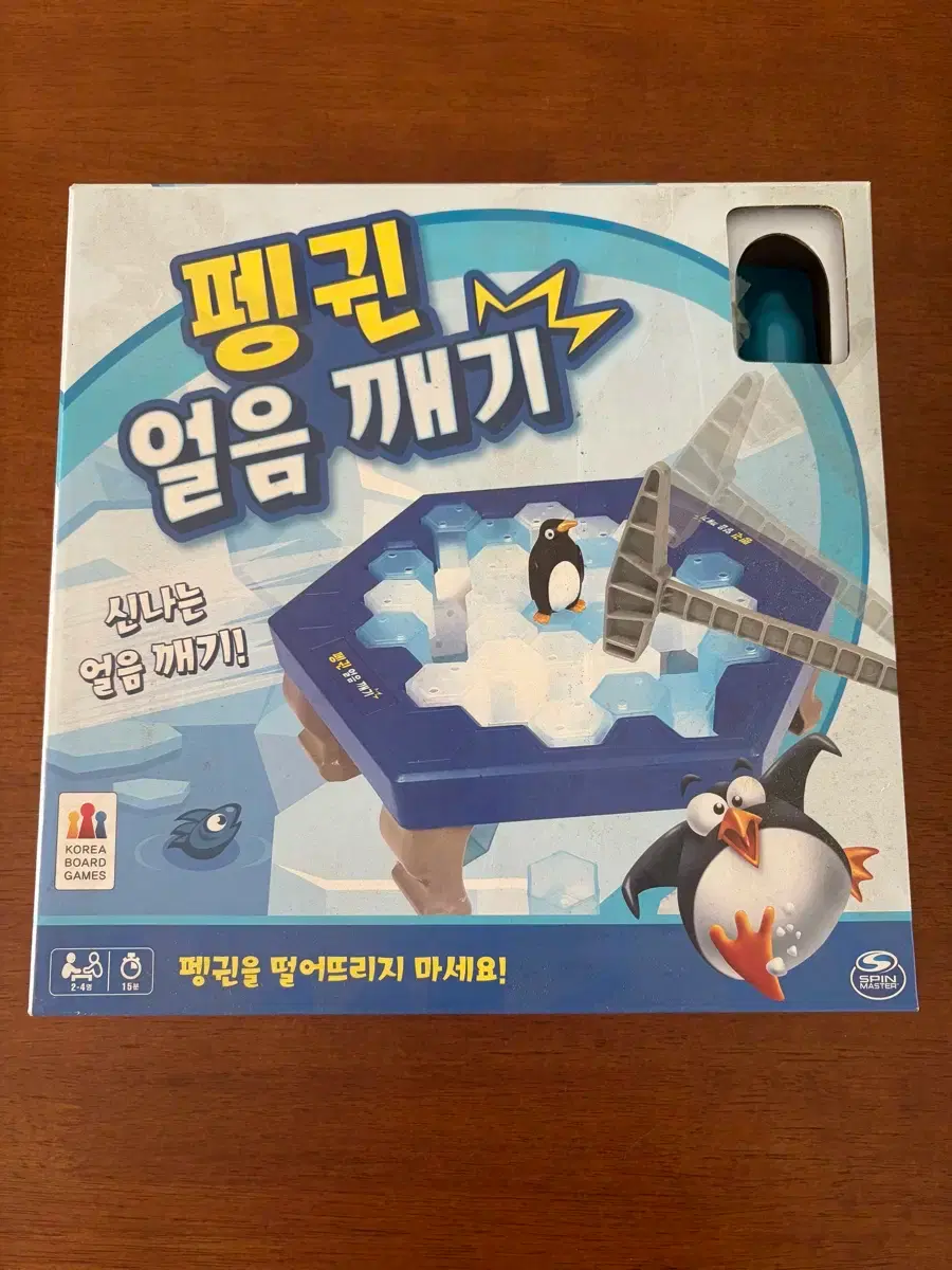 펭귄게임 | 브랜드 중고거래 플랫폼, 번개장터