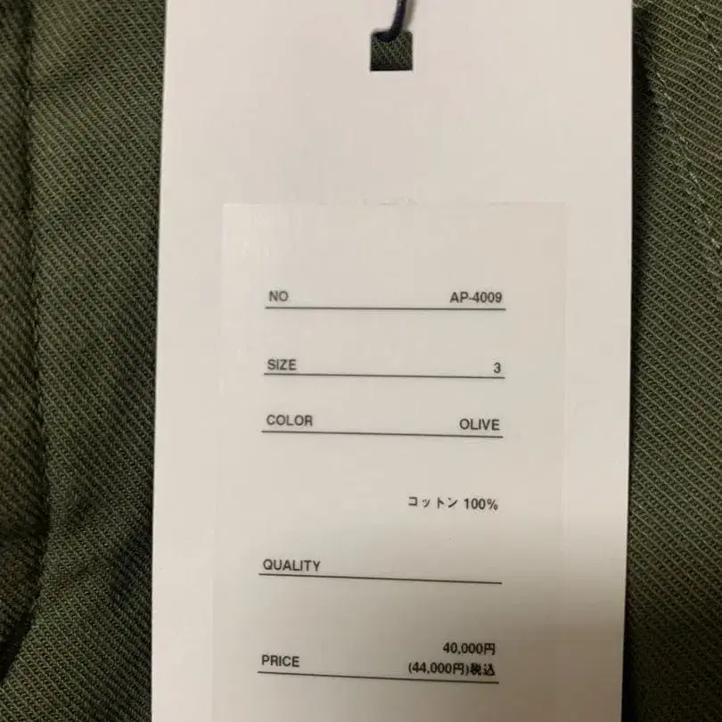 8번째 상품 이미지