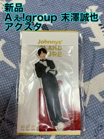 새상품 A!group 미사와 세이야 아크릴 스탠드