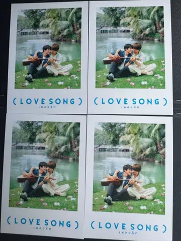 LOVE SONG 입장 혜택 4장 익명 배송