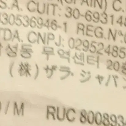 8번째 상품 이미지