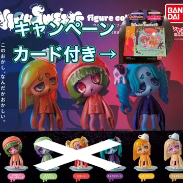 윌 스위츠 피규어 컬렉션 레몬티 밀크티 마카롱