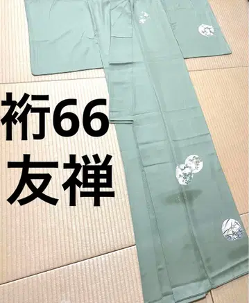 손그림 유젠 고급 자색 쥐색 츠케사게 무늬 없음