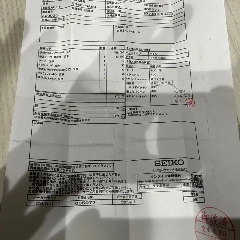 3번째 상품 이미지