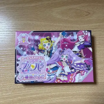 프리파라 모두 함께 놀자! 명장면 카루타 대 프리파라전