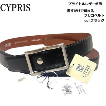 4 [ 새상품 ] 키프리스 브라이들 가죽 프리코 벨트 블랙 프리 사이즈