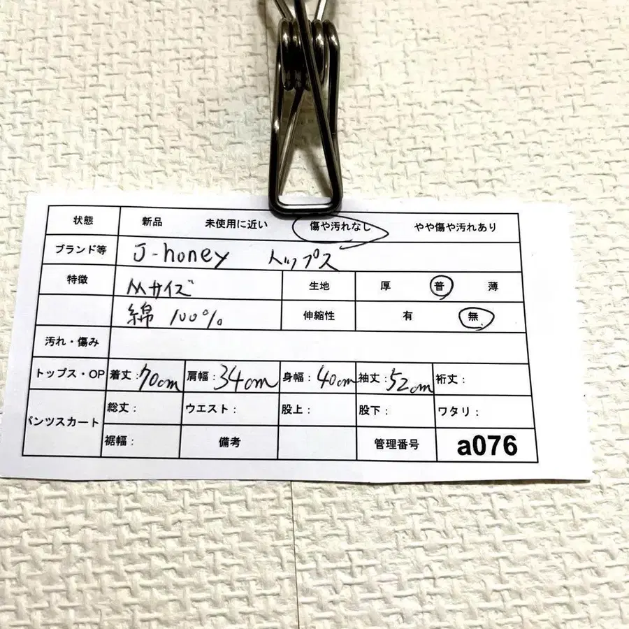 10번째 상품 이미지