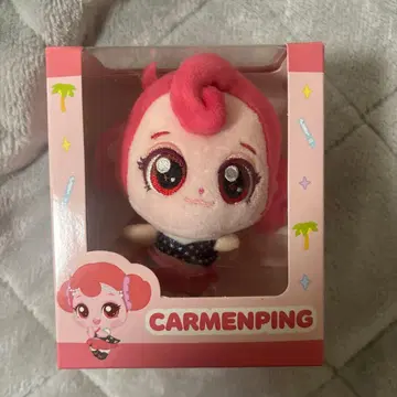 h2h 티니핑 인형 하츄핑 봉제 인형 카밀라