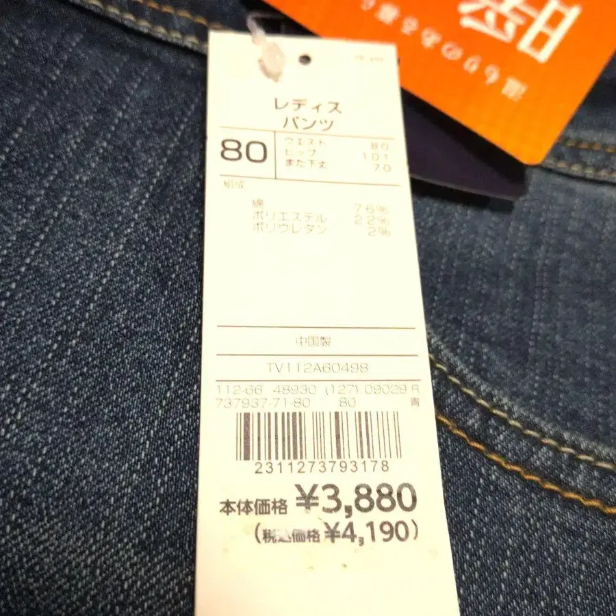 2번째 상품 이미지