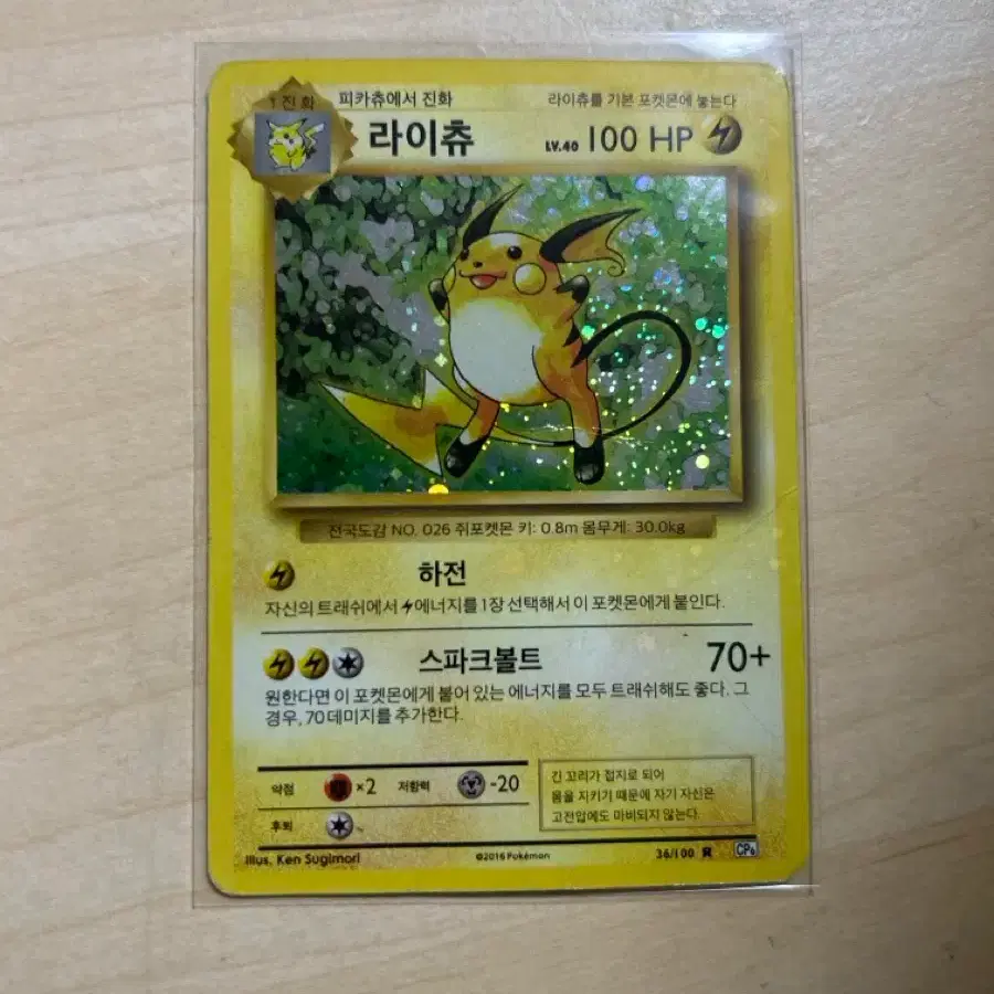 pokemon booster box shopee Pokemon - RIP N SAVE BUNDLE