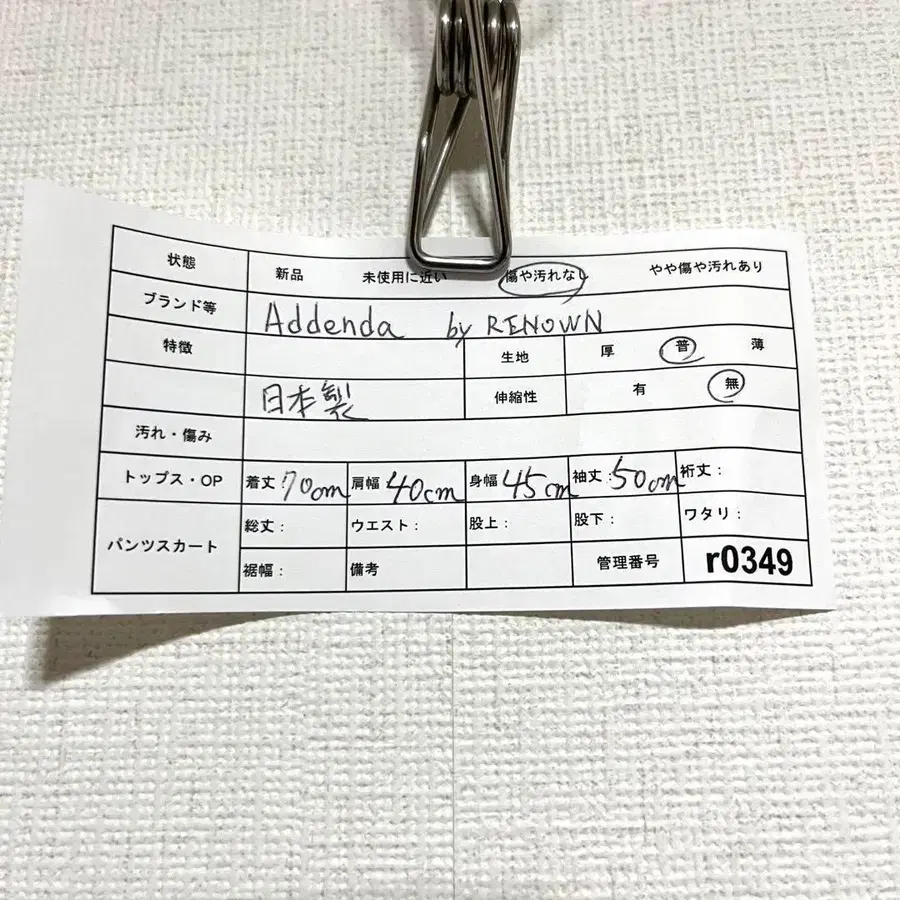 11번째 상품 이미지