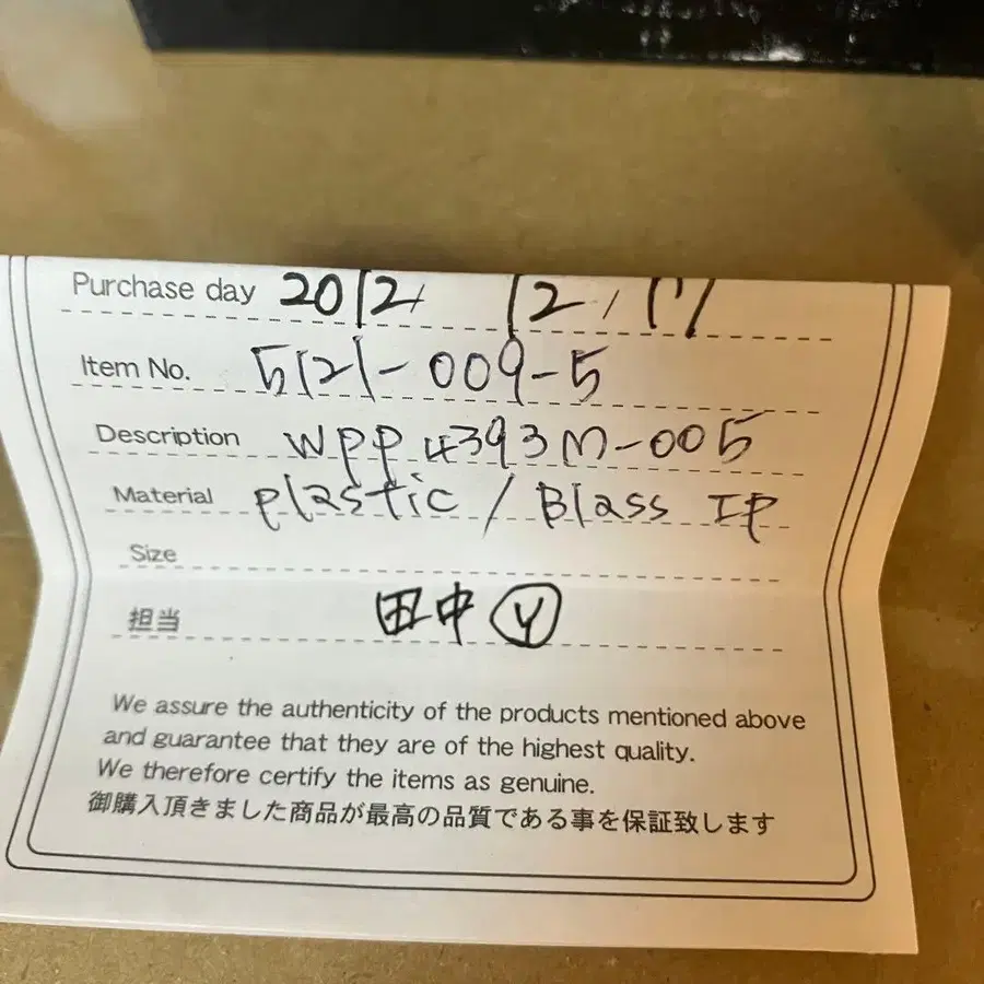 12번째 상품 이미지