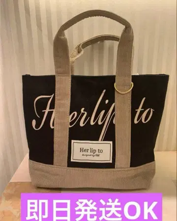 미사용 새상품 herlipto mini tote 루미네 토트백 블랙