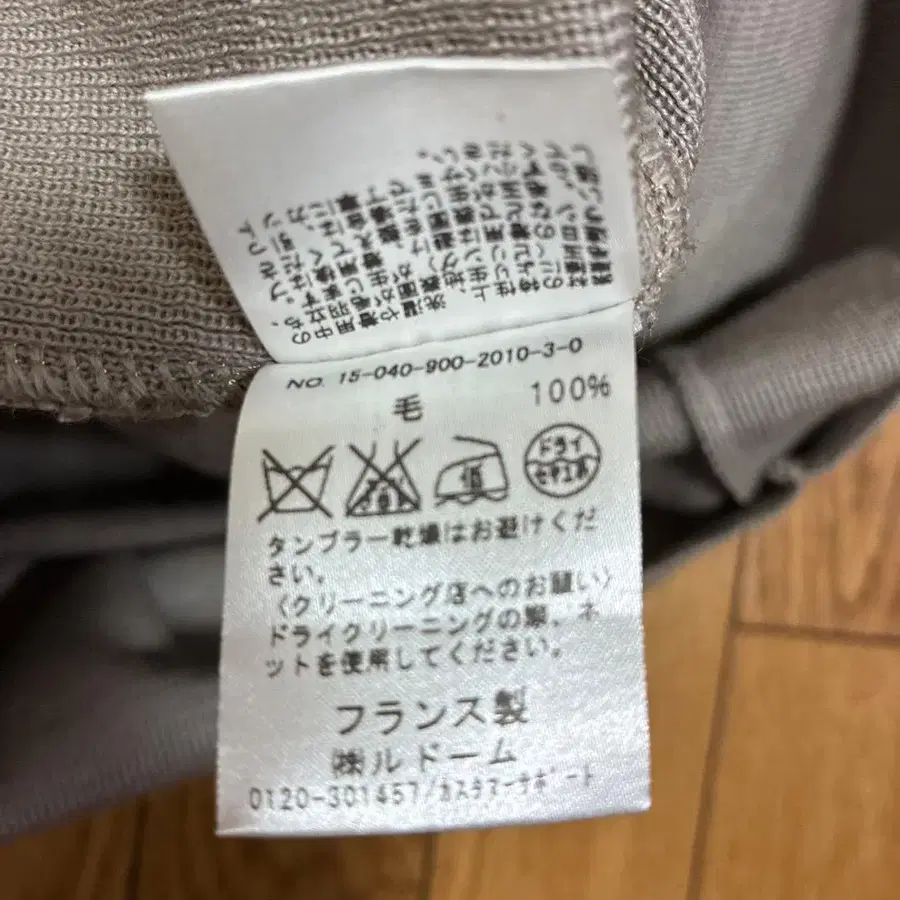 6번째 상품 이미지