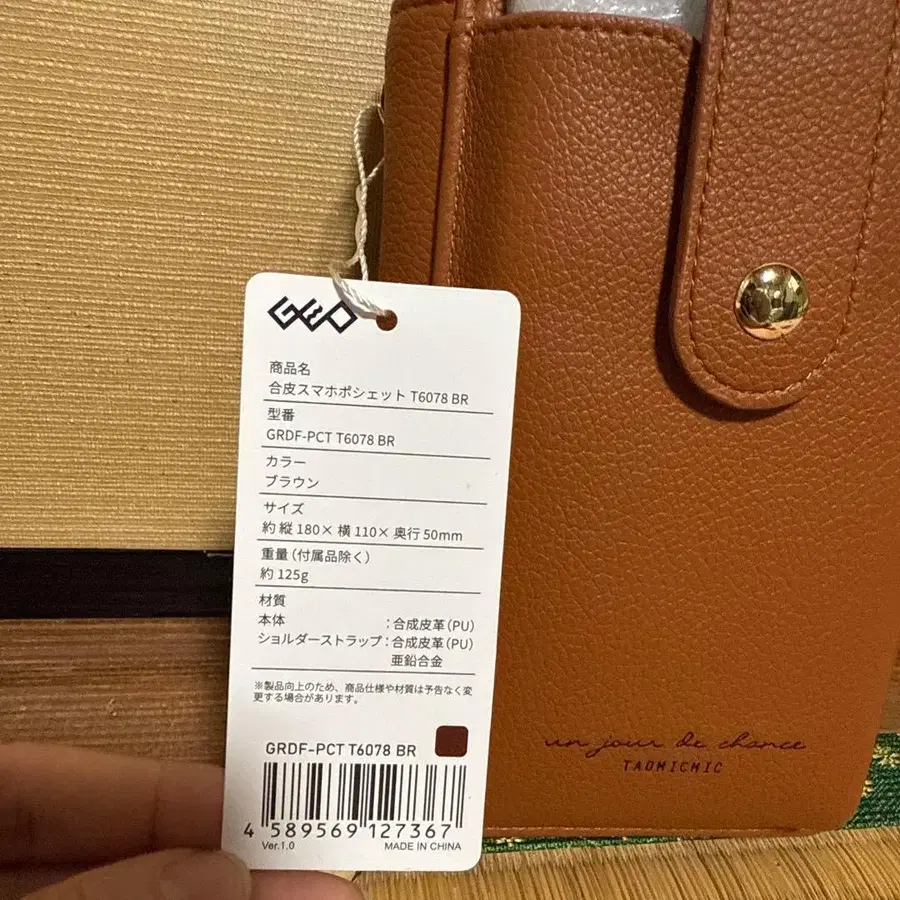 4번째 상품 이미지