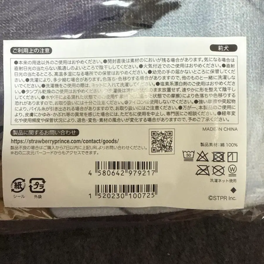 3번째 상품 이미지