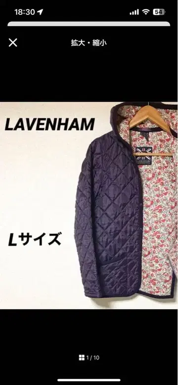 LAVENHAM 퀼팅 코트 충전솜 코트 여성용 코트 가을/겨울