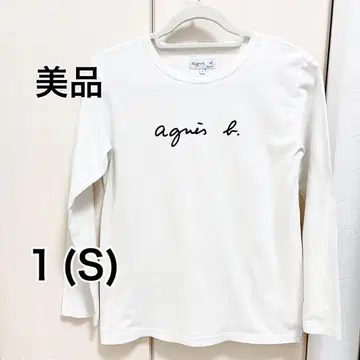 [ 새상품급 ] agnis b. 로고 긴팔 티셔츠 1