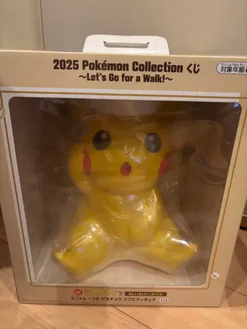 [배송비 포함] 2025 포켓몬 제일복권 라스트 원 피카츄