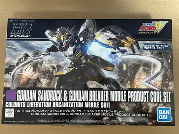 건담 프라모델 HG 건담 산드로크 미완성품 정크