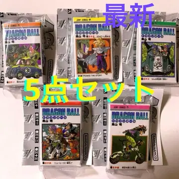 드래곤볼 코믹스 참 컬렉션 03 전 5종 세트