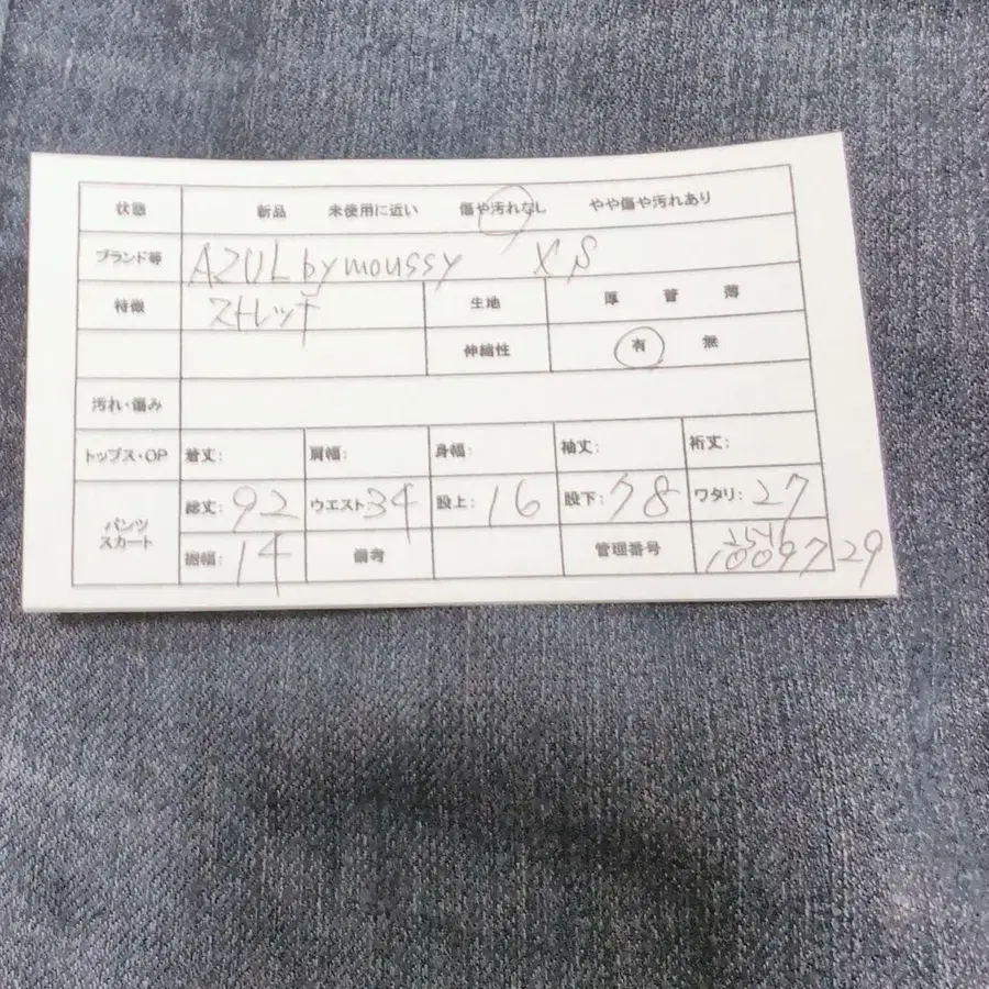 2번째 상품 이미지