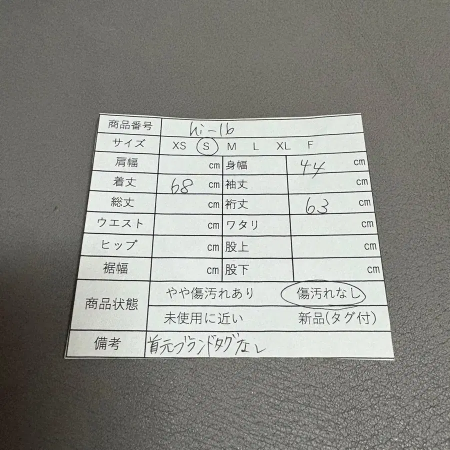 12번째 상품 이미지