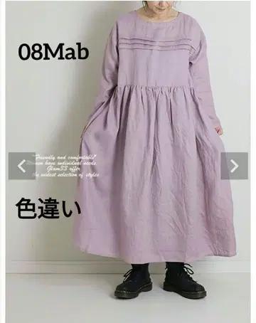 새상품 08맵 08맵 턱 린넨 원피스 그린 그레이