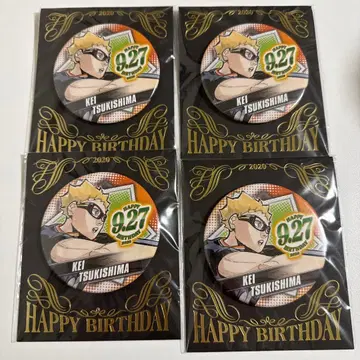 츠키시마 케이 생일 벌스데이 캔뱃지 2020