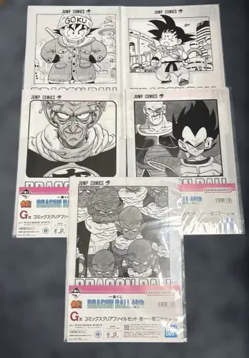 제일복권 드래곤볼 클리어 파일 5종