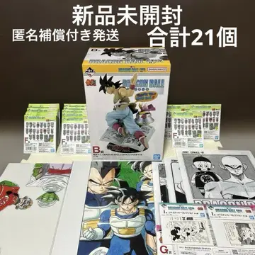 제일복권 DRAGON BALL 드래곤볼 B상 40주년