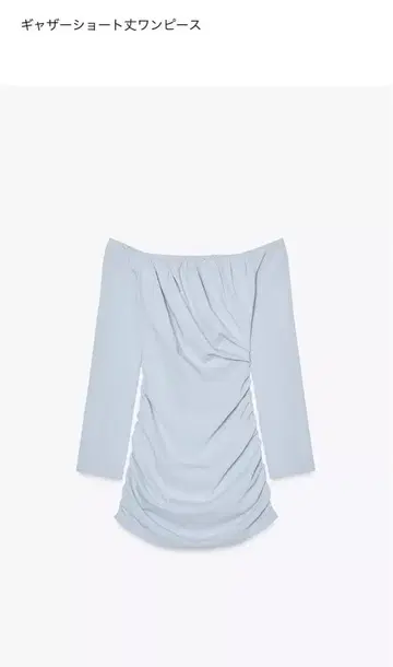 ZARA 오프숄더 미니 원피스 S