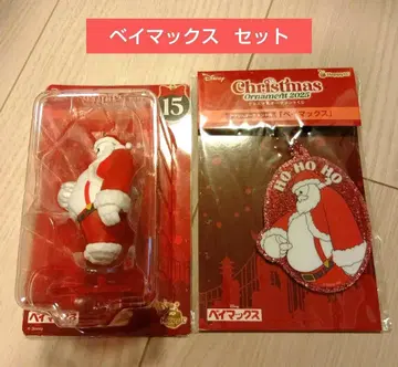 디즈니 오너먼트 복권 베이맥스 세트